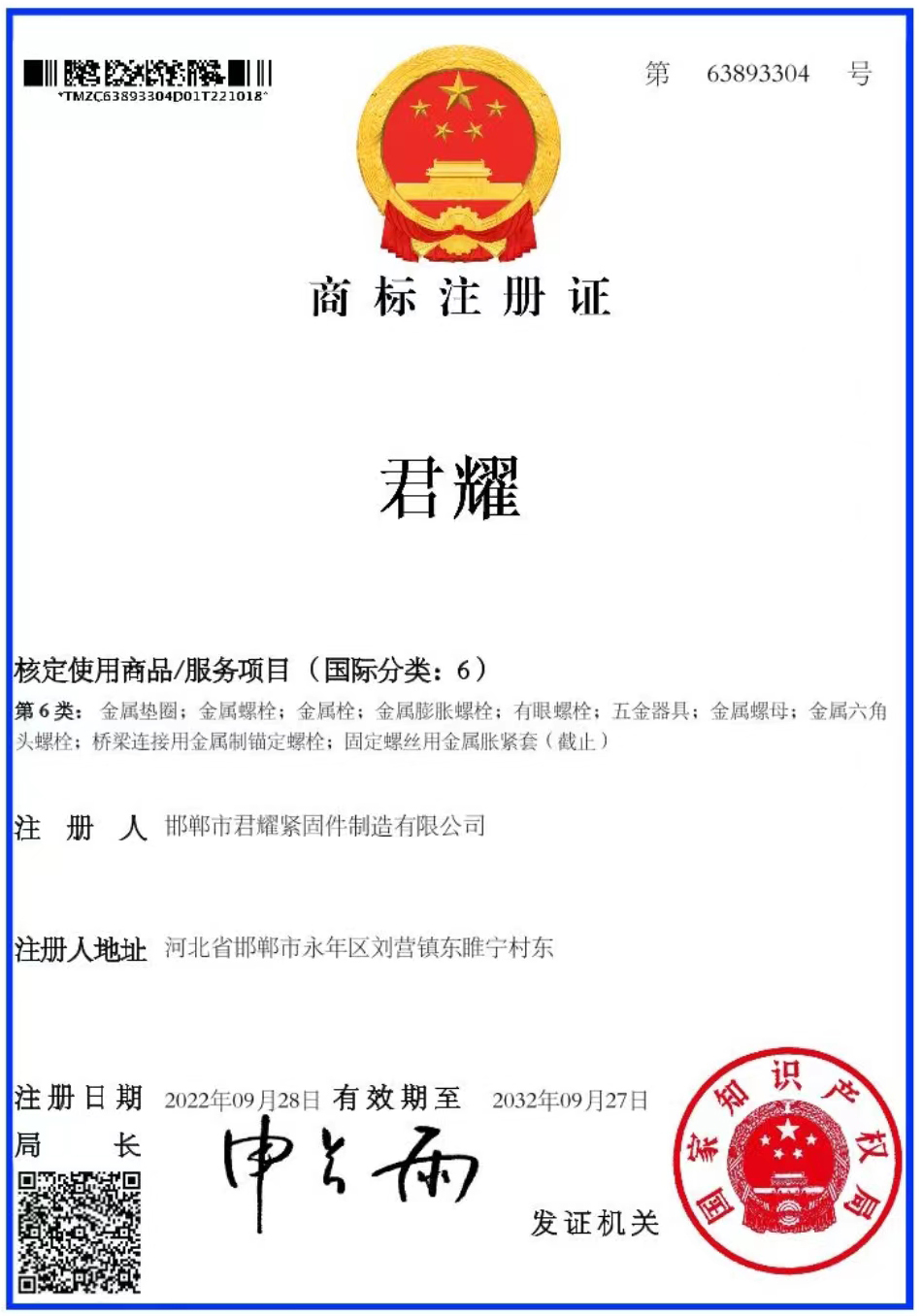 资质荣誉